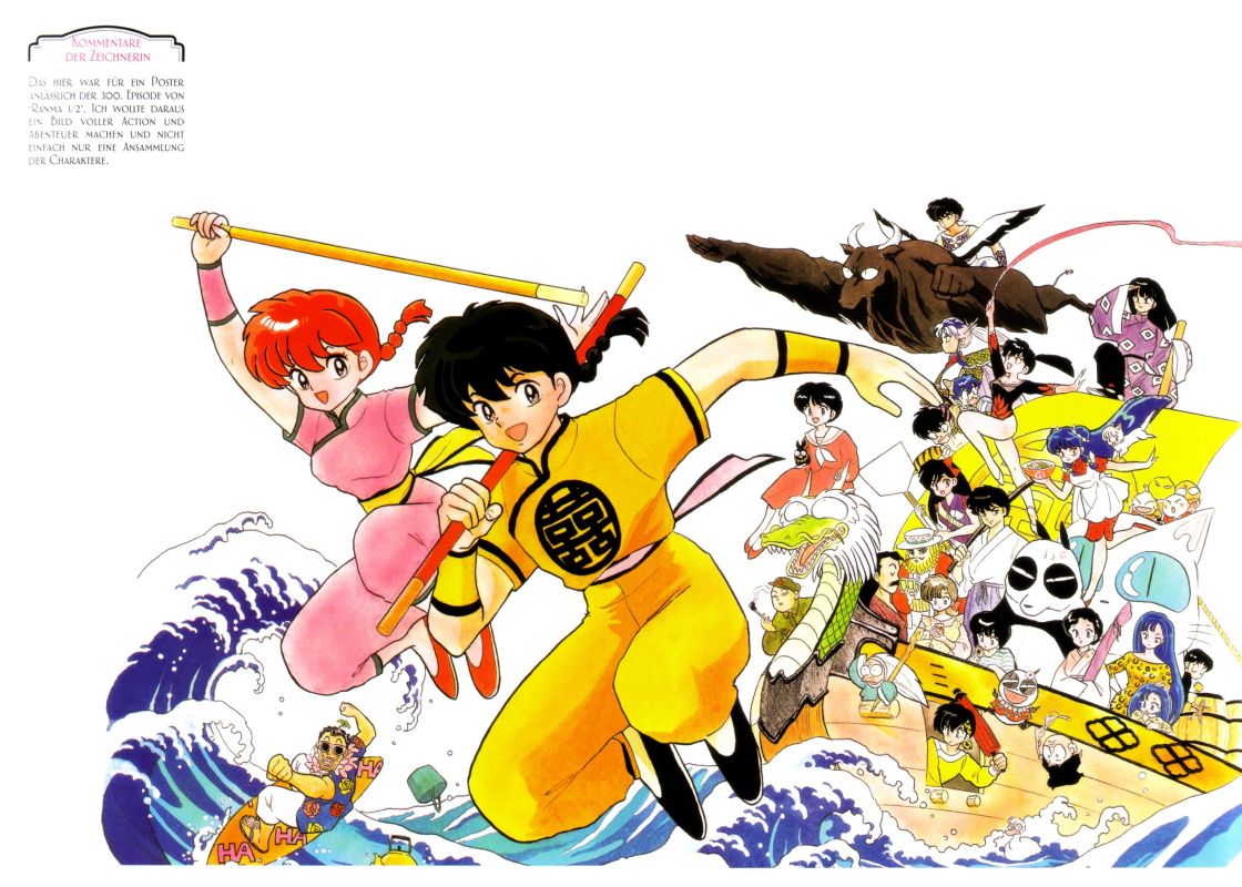 Otaku Gallery  / Art Books / Ranma - Artbook / 030.jpg